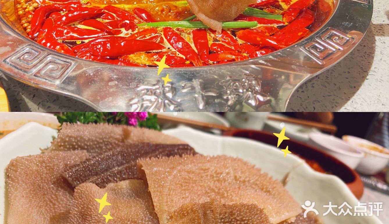 郑州探店！超好吃的火锅