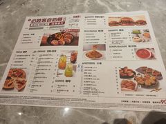 -必胜客(瑞虹店)