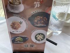 -圆苑(金茂店)