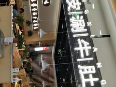 -杨翔豆皮涮牛肚(万和城店)