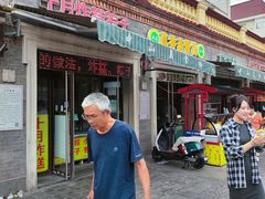 -中山美食街