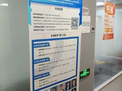 -环球·雅思托福·THiNKSAT留学语言培训学校(国贸校区)