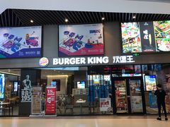 门面-汉堡王(歌斐中心店)