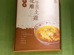 -兔爸私家小厨(新北万达店)