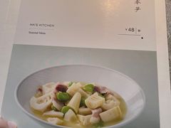 -马旺子·川小馆