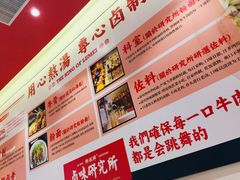 -狮头牌卤味研究所·卤味饭(花城汇南区店)
