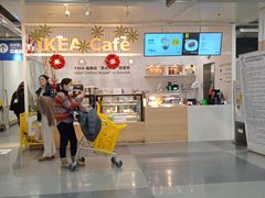 -宜家·瑞典风味餐厅(北京西红门店)