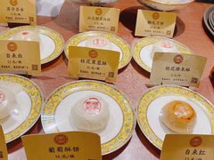 -富华斋饽饽铺·宫廷糕点·伴手礼(护国新天地店)