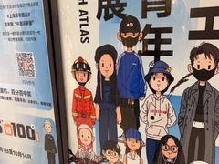 -中海环宇荟