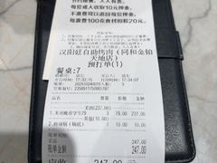 -汉阳廷自助烤肉(同和金铂天地店)