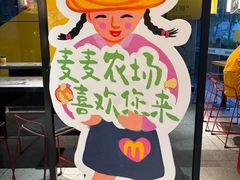 -麦当劳(仙林亚东城得来速店)