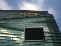 外观-金光华广场