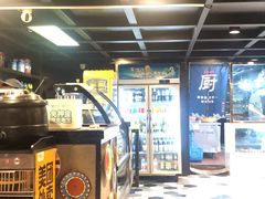 -叁宝烤肉• 西安烧烤(太乙路店)