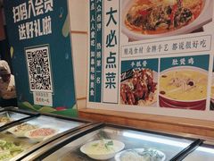 -沈家花园如皋菜(海阳路店)