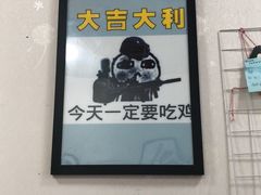 -天治宣·野椒鸡(龙头寺总店)