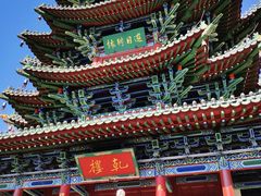 -迎泽公园