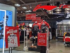 -法雅体育工厂店(皂君庙路店)
