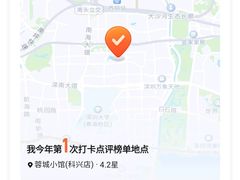 -蓉城小馆(科兴店)