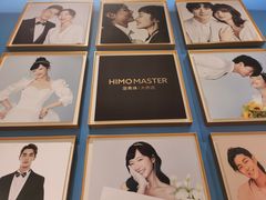 -海马体大师店(上海华润时代广场大师店)