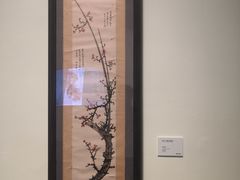 -岭南美术馆