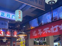 -小杨烤肉(朱雀店)
