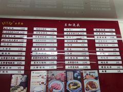 -吴茂兴本帮面(百色路店)