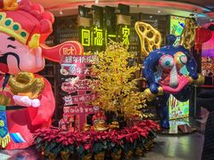 -四海一家自助餐(益田假日广场店)