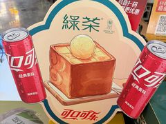 -绿茶餐厅(西单老佛爷店)