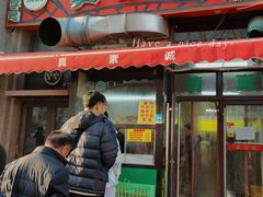 -真素诚·清真(新华路店)