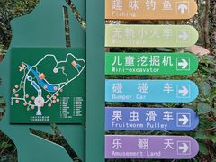-杭州少年儿童公园