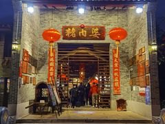 门面-猪肉婆私房菜(容桂总店)