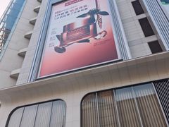 -上海第一八佰伴
