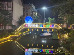 -美心红酒小镇游乐园