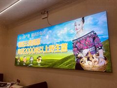 -牛知府云南菌汤鲜牛肉火锅(肖家湾店)