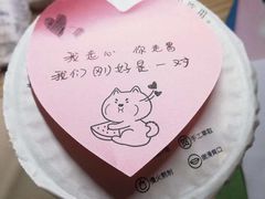 -书亦烧仙草(龙湖金楠天街店)