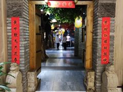 门面-宝鸡宴会中心艳阳天(公园路店)