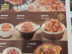 -宏状元现熬粥·京味菜(五棵松店)