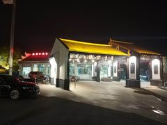 -雅和生态渔庄·宜城锅巴饭(龙灵山公园店)
