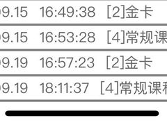 -悦莱美健身俱乐部(五羊新城店)