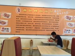 -香妃烤鸡(西单店)