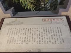 -江宁织造博物馆