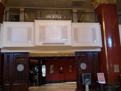 -北京中国大饭店