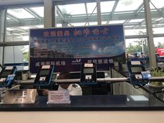 -威海大水泊国际机场