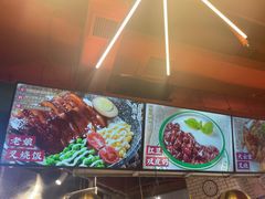 -西关味(东明路店)