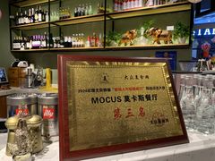 -MOCUS莫卡斯餐厅(祥云小镇店)