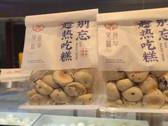 -吴越糕享(常熟万达店)