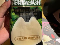 -烤匠麻辣烤鱼(双流明城购物中心店)