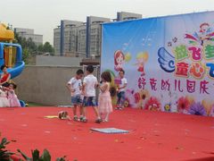 -灞桥十里铺舒克幼儿园