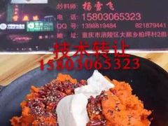 iphone_upload_pic-珍妮曲奇聪明小熊(尖沙咀店)