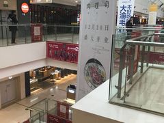 -万达广场(无锡滨湖店)